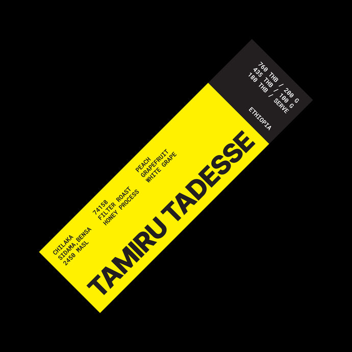 Ethiopia - Tamiru Tadesse - honey process - 200g